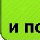 Андрій Жукровський фотография #37 (источник - https://vk.com/id132250559)