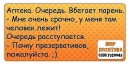 Віктор Вознюк фотография #24 (источник - https://vk.com/id133420366)