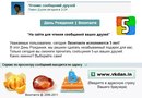Ростислав Поліщук фотография #9 (источник - https://vk.com/id142619329)