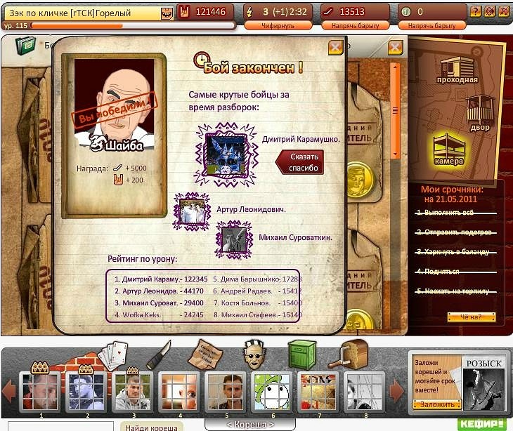 Владислав Заев фотография #50