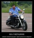 Ігор Гопак фотография #29 (источник - https://vk.com/id155884198)