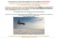 Фотография Медведева Андрея