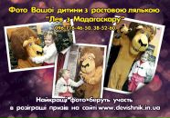 Фотография  