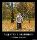 Танічка Малюк фотография #6 (источник - https://vk.com/id132361394)