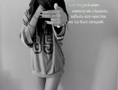 Катюха Стеценко фотография #8 (источник - https://vk.com/id147196038)