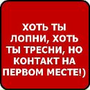 Ігор Ботек фотография #3 (источник - https://vk.com/id162579420)