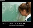 Ігор Гопак фотография #42 (источник - https://vk.com/id155884198)