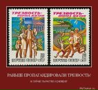 Фотография Белого Valeron