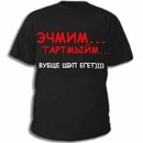 Фотография Ишбердина Рината