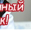 Інна Патраш фотография #18 (источник - https://vk.com/id155655471)