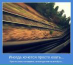 M. C. фотография #14 (источник - https://vk.com/id3058205)