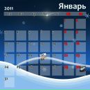 Андрій Стасюк фотография #21 (источник - https://vk.com/id36698000)