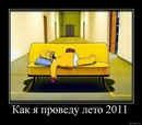 Іван Чорний фотография #23 (источник - https://vk.com/id157492029)