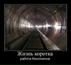 Фотография Фатыхова Кирилла