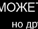 Віктор Віктор фотография #15 (источник - https://vk.com/id135312509)
