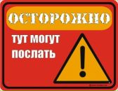 Ігор Данильченко-Пацай фотография #12 (источник - https://vk.com/id125386045)