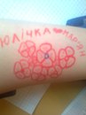 Юлічка Єднорович фотография #21 (источник - https://vk.com/id162576648)