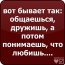 Юлія Решетник фотография #30 (источник - https://vk.com/id73228039)