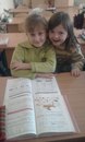 Яна Нізевич фотография #9 (источник - https://vk.com/id280400833)