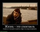 Moryak Papay фотография #24 (источник - https://vk.com/id158124827)