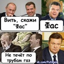 Олександр Пашанін фотография #41 (источник - https://vk.com/id111051509)