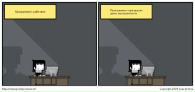 Вячеслав Викторович фотография #21 (источник - https://vk.com/id2020628)