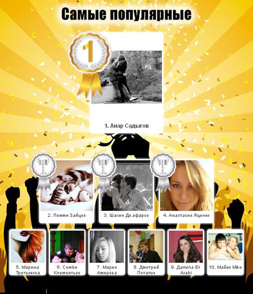 The One фото №3