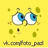 Іринка Попова фотография #22 (источник - https://vk.com/id61134731)