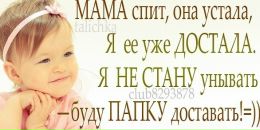 Ангеліна Прокопів фотография #3 (источник - https://vk.com/id96508350)