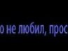 Ігор Шевчик фотография #14 (источник - https://vk.com/id160022530)