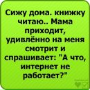 Юрій Мелимука фотография #39 (источник - https://vk.com/id31165119)