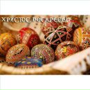Діма Данчишин фотография #15 (источник - https://vk.com/id159765235)