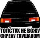 Фотография Филиппова Семёна
