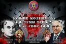 Андрій Слободянюк фотография #3 (источник - https://vk.com/id116565532)