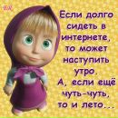 Лєна Боярчук фотография #9 (источник - https://vk.com/id160811730)