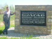 Фотография Башкирова Александра