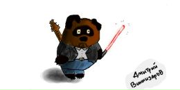 Фотография Елизарова Дмитрия