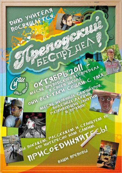 №1, Анна Мерзлюк, Москва №1, Анна Мерзлюк, Москва