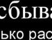 Віталік Триндусь фотография #48 (источник - https://vk.com/id159280754)