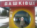 Тарас Садлій фотография #43 (источник - https://vk.com/id77411257)