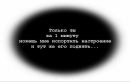 Світлана Біла фотография #39 (источник - https://vk.com/id152802915)