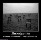 Анна Чернова фотография #17 (источник - https://vk.com/id530342)