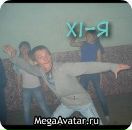 Славік Гірний фотография #7 (источник - https://vk.com/id70282800)