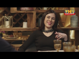 Ирка за главную