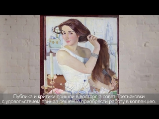 "Минута об искусстве"// Зинаида Серебрякова
