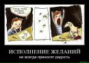 Інна Захарюк фотография #38 (источник - https://vk.com/id20169938)