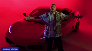 Big Papi - Ferrari (Official Video 2019)