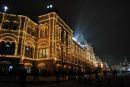 Фотография Мочалкиной Анны