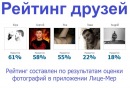 Віталік Барчина фотография #37 (источник - https://vk.com/id103223918)