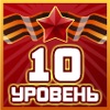 Васька Хринівський фотография #19 (источник - https://vk.com/id141754305)